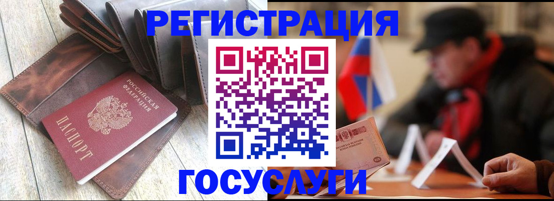 временная регистрация собственник в Артёме